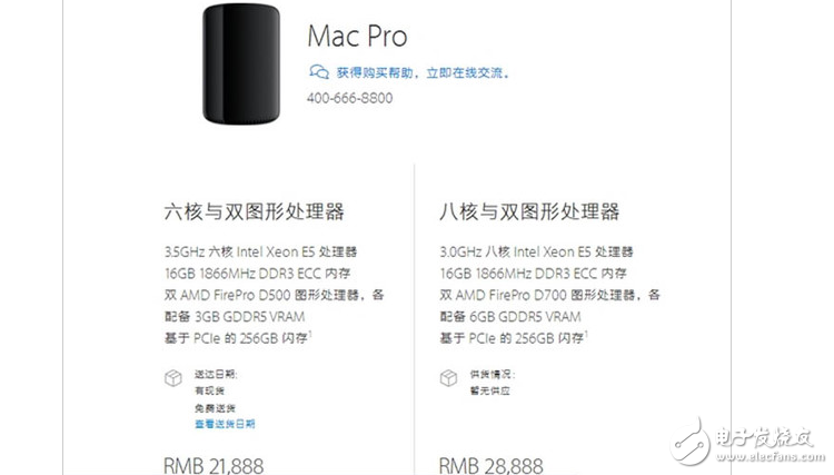 ƻֵ͵²ƷiMac/Mac Pro/Mac miniƣ