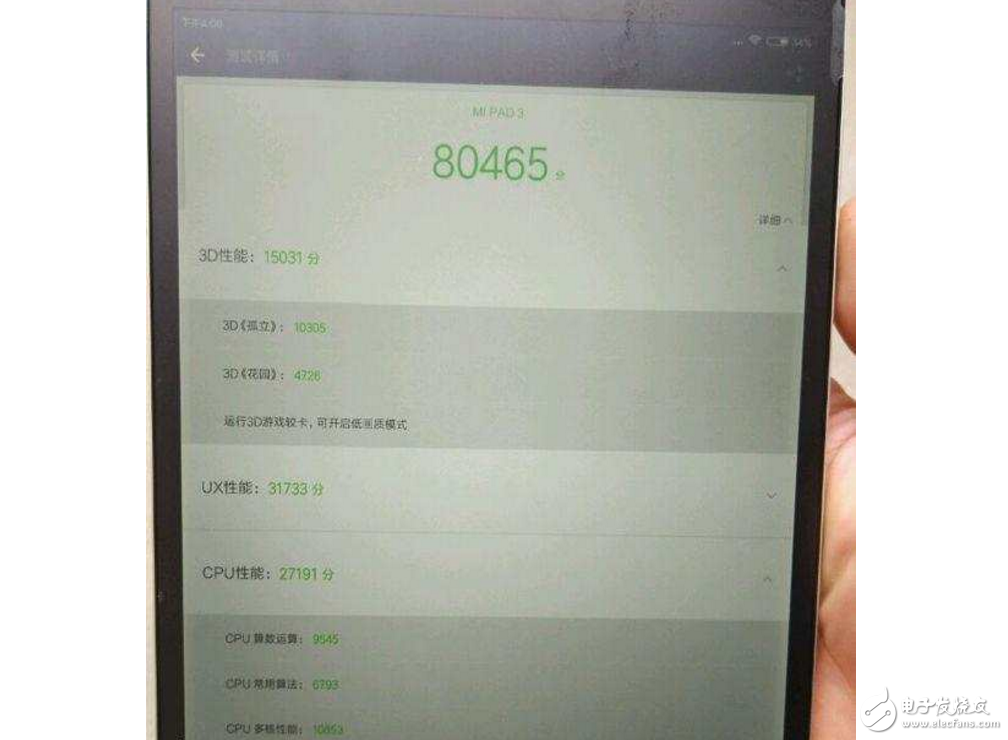 Сƽ3ܷ8ࣺ4G˴+64Gڴ+Ͻ