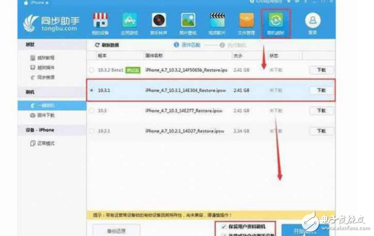 ƻiOS10.3ᱻڣǿiOS10.3.1iPhone