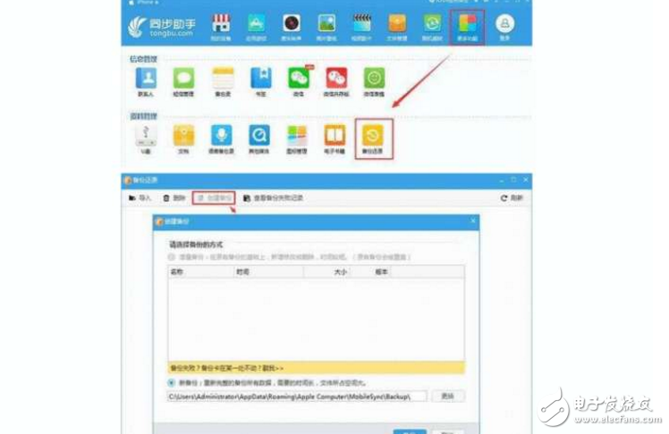 ƻiOS10.3ᱻڣǿiOS10.3.1iPhone