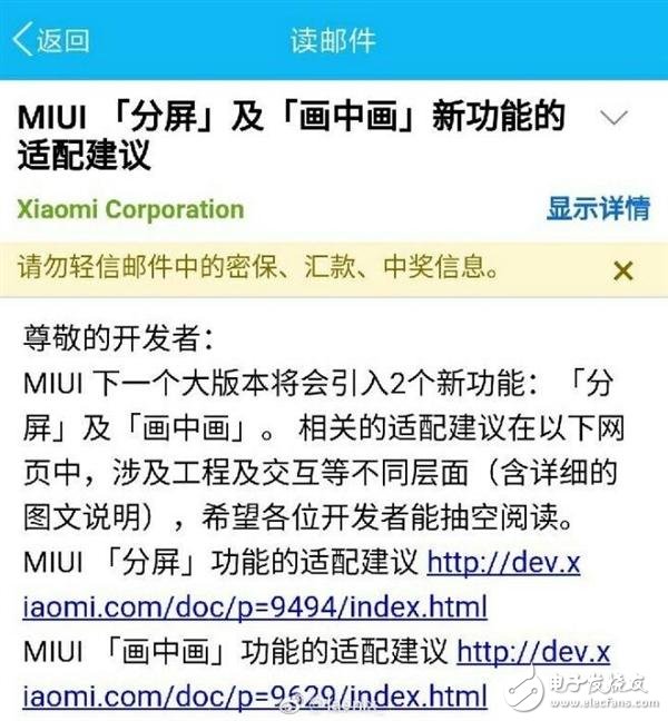 СϢС6miuiһСmiui¹ذϮͻл