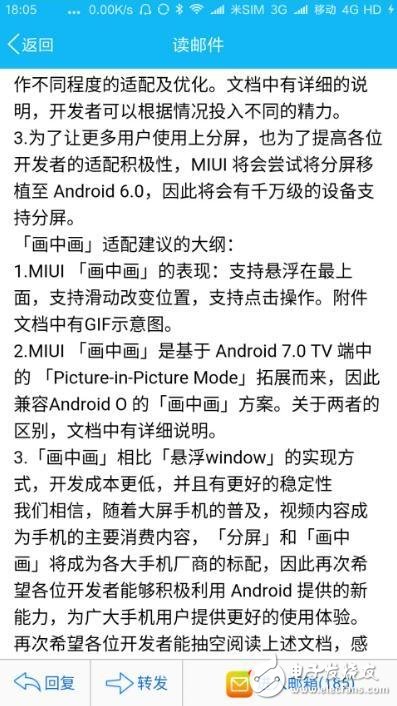 СϢС6miuiһСmiui¹ذϮͻл