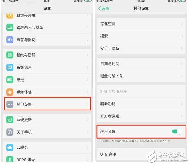 OPPO Ϊµֻµϵͳϵͳ汾ڴ Android 6.0  Android 7.1ҲĿǰȶƵֻ ROM бȽ Android 7.1 ˡ