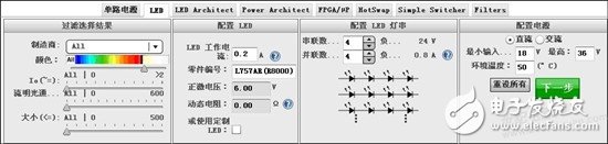 һΪ20LEDģķ
