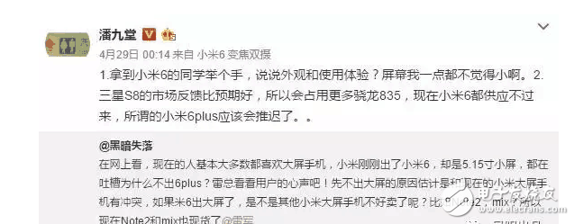 С6plusʲôʱУС6plusҪˣСmaxz2ǰȻ·