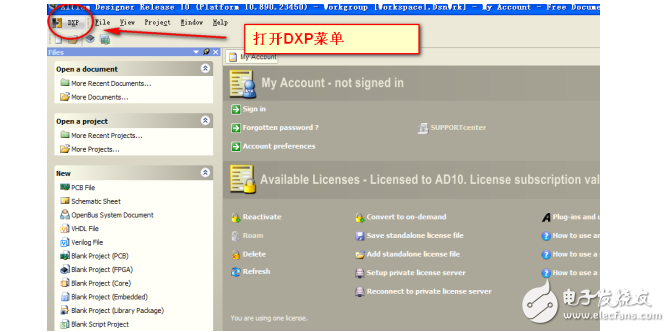 Altium װ̳