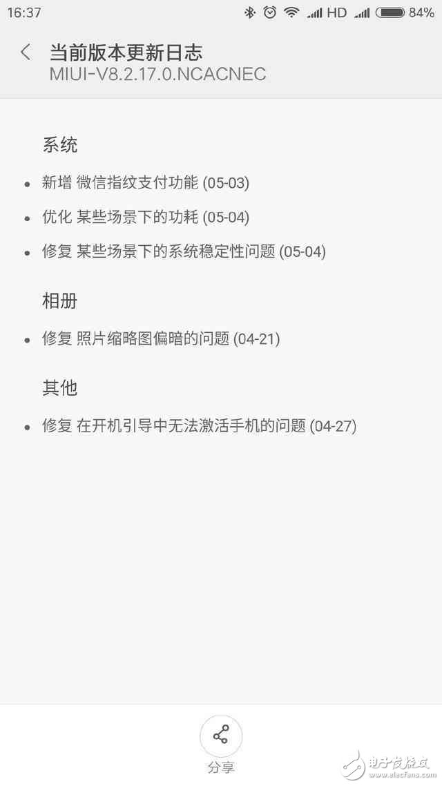 MIUI°汾С6Чʵûë