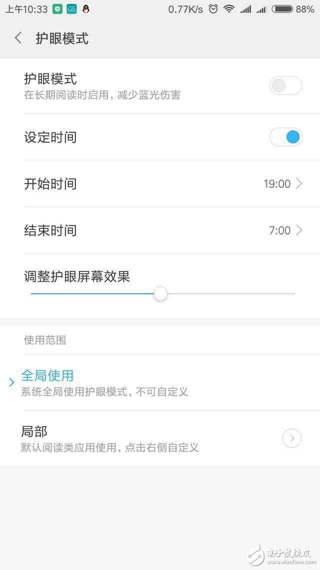 СMIUI9ϢMIUI9ܱҪ¹ܣȿ