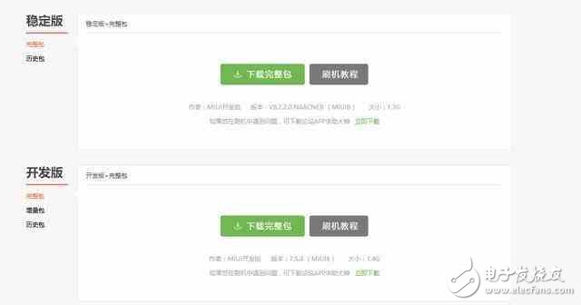 СMIUI9ϢMIUI9ܱҪ¹ܣȿ