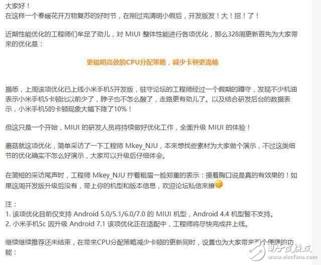 СMIUI9ϢMIUI9ܱҪ¹ܣȿ