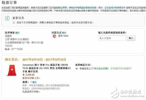 ֻPro⣺ڱ߸ˡ񵽳ϣ޵黳ܶذ