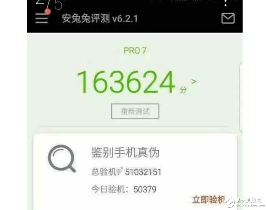 MX7Pro7ʲôʱϢMX7Pro7ع⣬ǿС6