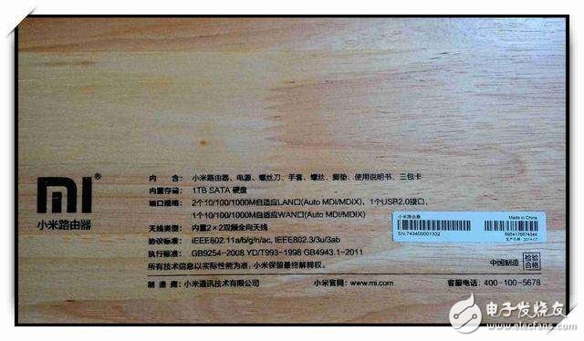 小米唯一一款可以自己动手的组装的路由器