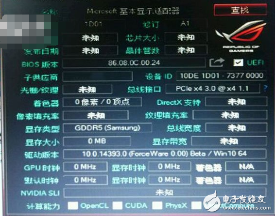 别把目光都放在Volta显卡上面 Nvidia还将发布GT 1030入门显卡