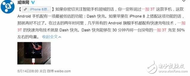 iPhone8ʲôʱУiPhone8ϢiPhone8ͼع⣬Dash䡱iPhone8ڴ
