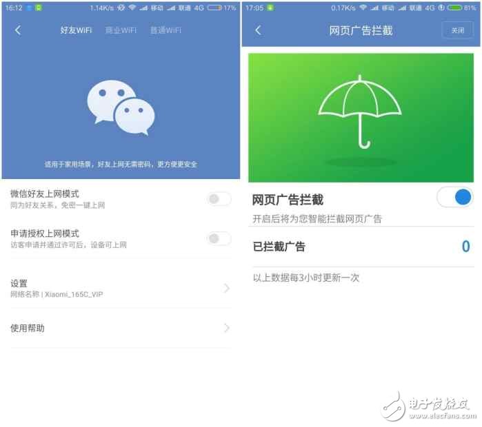 值得拥有!小米路由器3:快到飞起,上网利器!