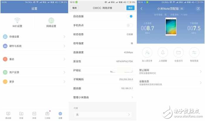 值得拥有!小米路由器3:快到飞起,上网利器!