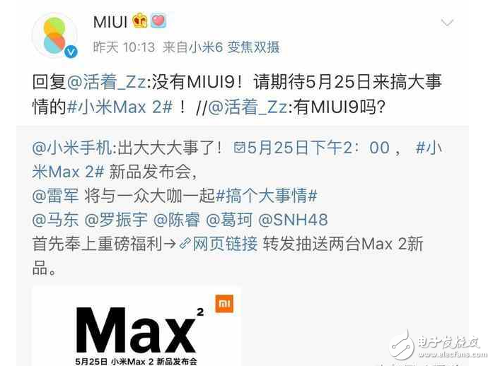 СMAX2ϢСMAX2ǰհСMAX2ǰûм
