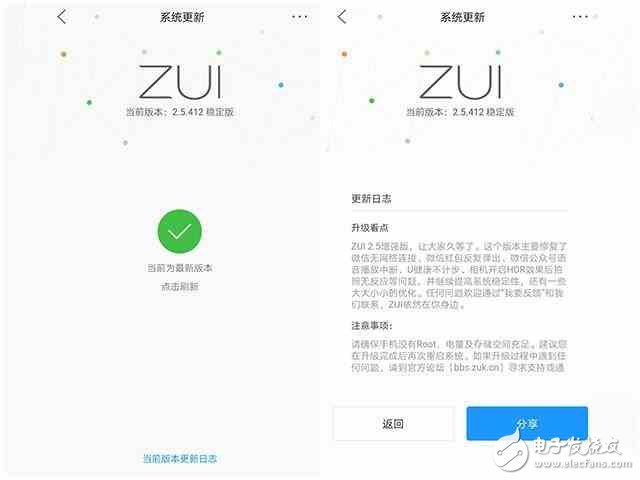 ZUI2.5թʬһ,ΪZUI3.0Ҫˣ