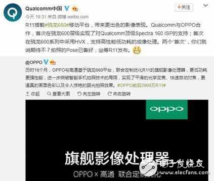 OPPOR11ϢOPPOR11ǰհӲúŻOPPOR11ֵ