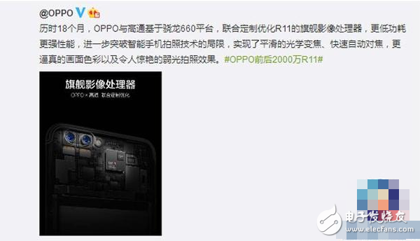 oppor11ʲôʱУoppor11Ϣoppor11ص660GPUϱֲ