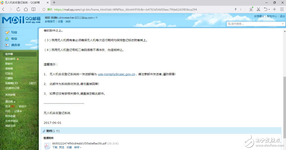 无人机实名制今日实行 实名制方法教你给你的无人机办证