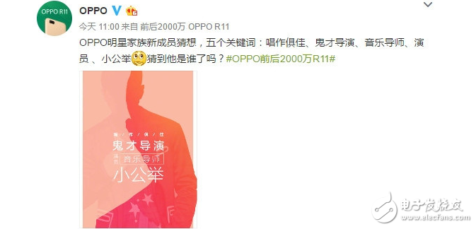 OPPOR11ϢOPPOȫ´ǾܽףOPPOR11ԤԼ