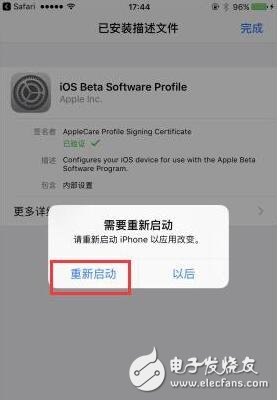 iOS11¹ܻܣiOS11beta1԰ϸ̳̣iOS11ļӵַ
