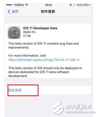 iOS11¹ܻܣiOS11beta1԰ϸ̳̣iOS11ļӵַ