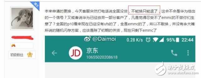 ΪP10ϢΪP10Ӱأٻأڱȫ