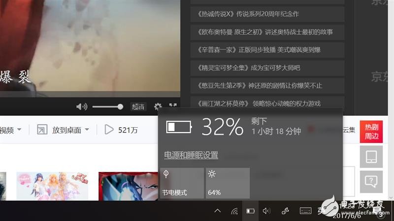 ΪMateBook EһʼǱôΪMateBook Eȫ