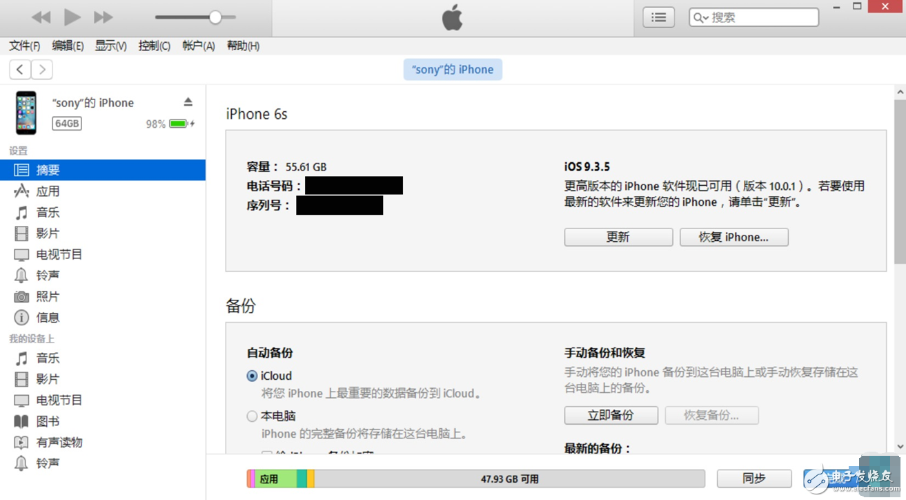 ios11νios10ϸ̳̣iOS10.3.2̼