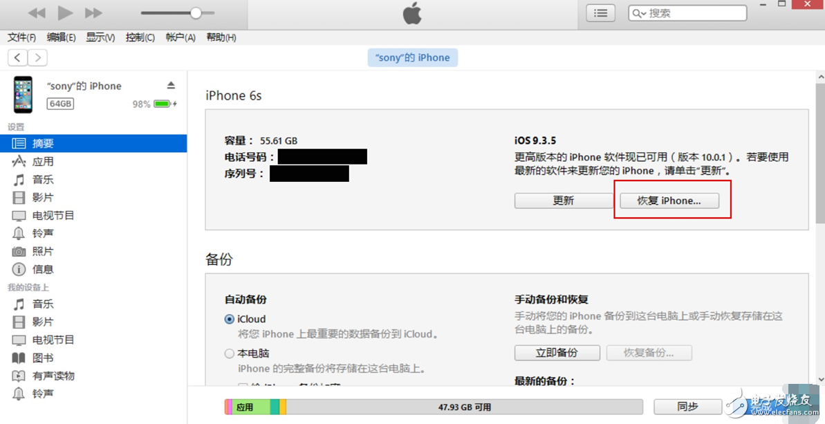 ios11νios10ϸ̳̣iOS10.3.2̼