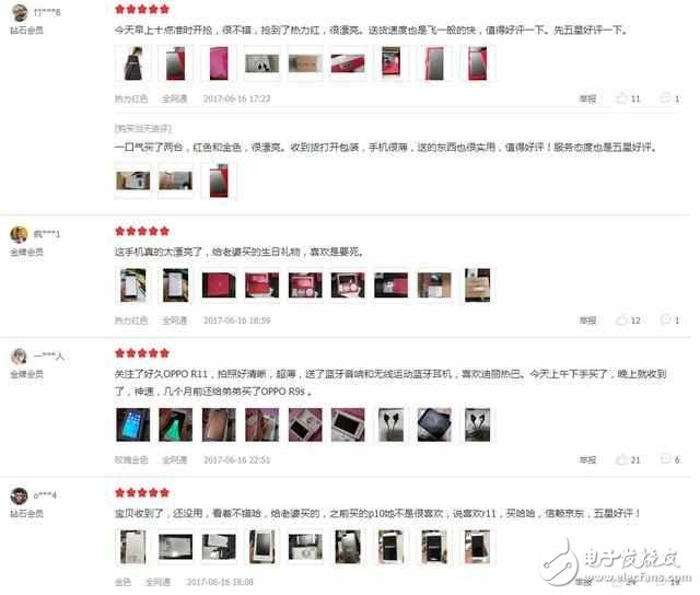 OPPO R11ֵֵ? û۾֪