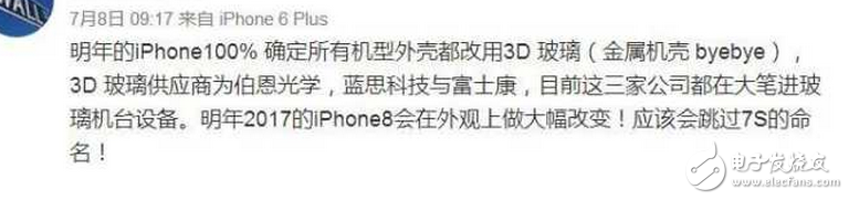 iphone8ʲôʱ?Ϣ:iphone7ֻһ,iphone 8·ʮ,Ҫ1000Ԫ۾