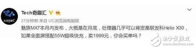 mx7ʲôʱУmx7Ϣ,MX7,޵п+˫,ۼ1999
