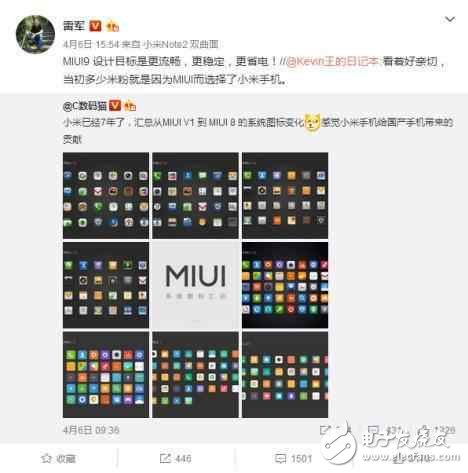 СMIUI9ϢMIUI9++ʡ磬СMIUI9ʾʣڴ