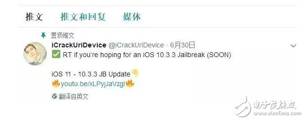iOS10.3ϢiOS10.3.2ԽiOS10.3.3ԽƵiOS10.3.2iOS10.3.3ԽǼ٣