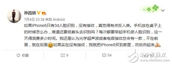 iPhone8ʲôʱϢܣiPhone8װѳiPhone8ǰհʮԤǰֵӵ