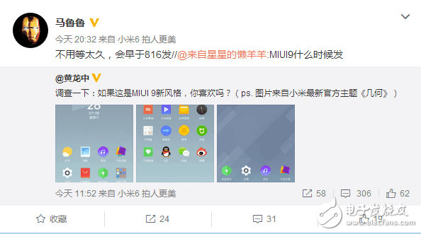 СMIUI9ʲôʱУСMIUI9ϢMIUI9UIƷ񽫴䣬ϵͳȶʡ