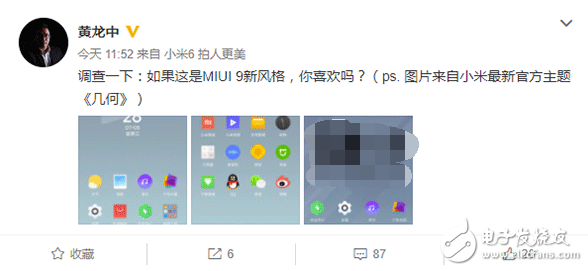 СMIUI9ȻMIUI9ȫƴع⣺ͼꡰͷ桱