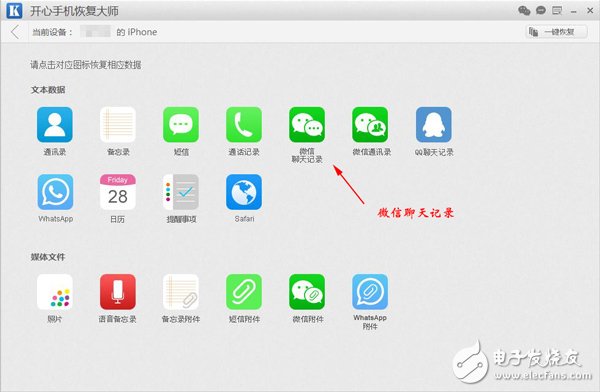 iPhone8ˣɾ΢¼ָҪ