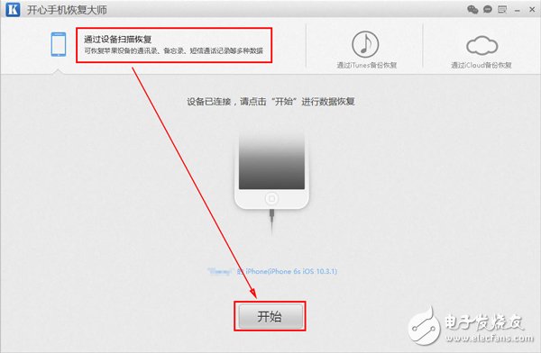 iPhone8ôһֻɾ΢¼