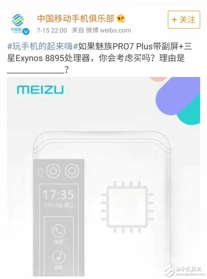 Pro7ʲôʱ?Pro7ᵹ9!pro7ٷԤ,۸񼴽