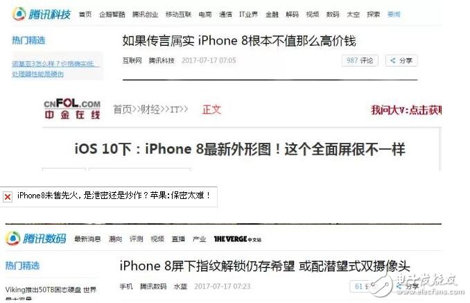 iPhone8ʲôʱϢܣƻiPhone8δоȻԭϵйܻǳ˾֪