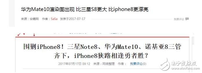 iPhone8ʲôʱϢܣƻiPhone8δоȻԭϵйܻǳ˾֪