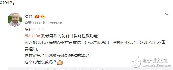 СMIUI9ڼMIUI9ʼڲ⣬𿨶١ǿֻС6ͺNote4X