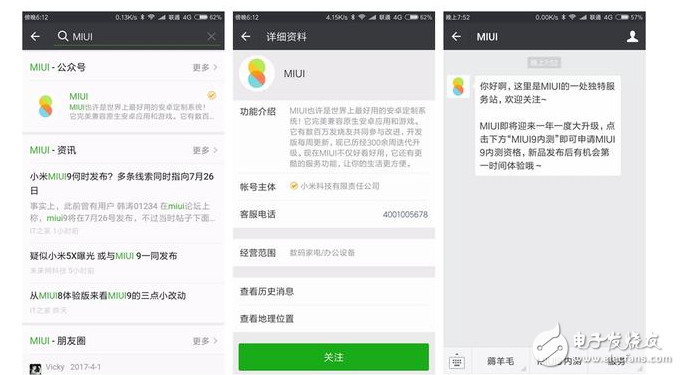 СMIUI9ڼMIUI9ʼڲ⣬𿨶١ǿֻС6ͺNote4X