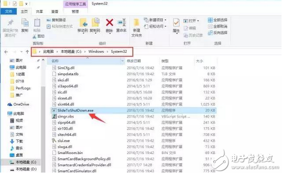 加你如何使用高逼格的win10技巧关机,快速便捷
