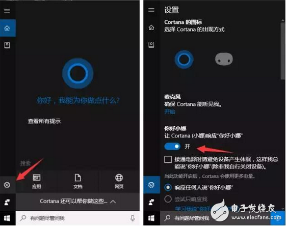 加你如何使用高逼格的win10技巧关机,快速便捷